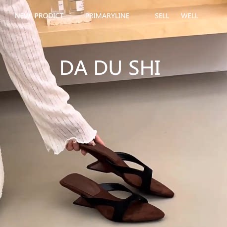羊皮版!法式性感露趾凉
