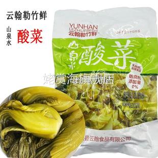 酸菜云翰勒竹鲜山泉水酸菜广东新兴特产无防腐剂泡菜酸爽脆芥菜