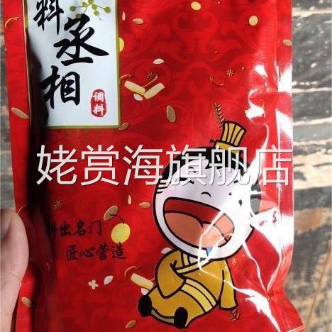 新货料丞相油炸烧烤调料麻辣串炸串刷料酱烤面筋手抓饼酱料商用调