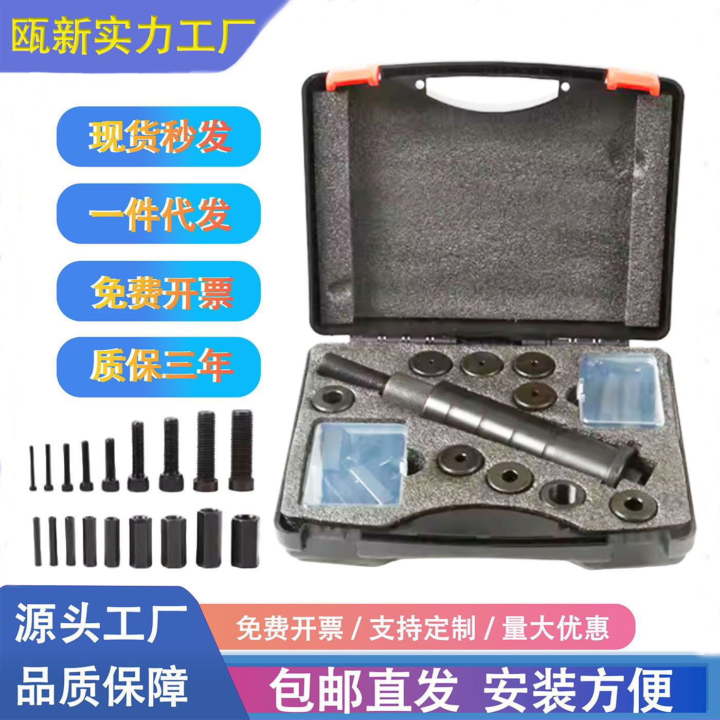 手动拔销器M3-M24内外螺纹定位锥销拆卸工具P400/P600机械拉拔锤