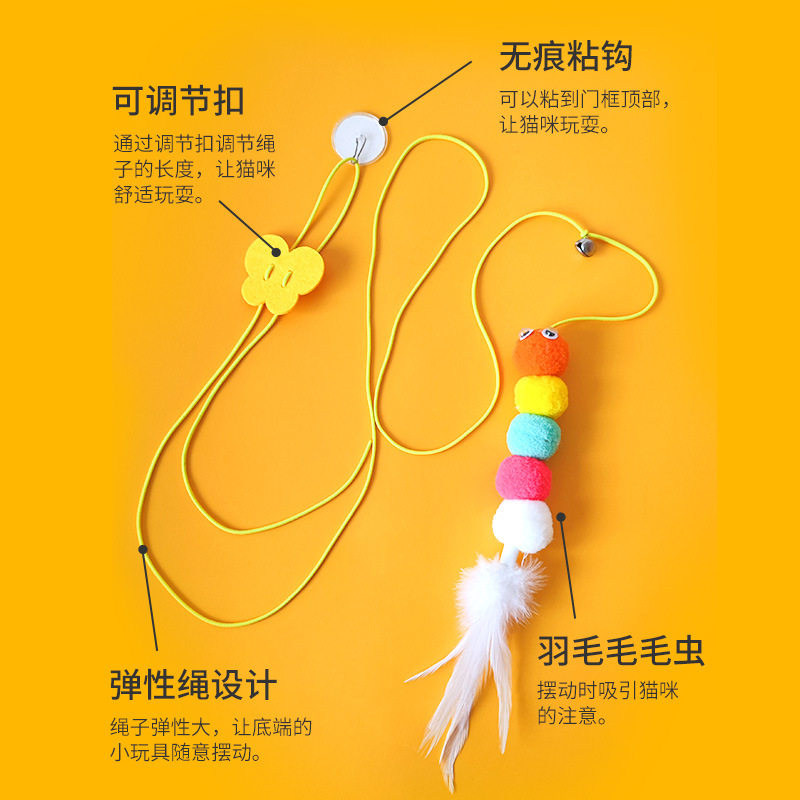 猫咪新品伸缩荡秋千挂门逗猫玩具