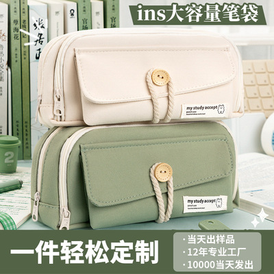 笔袋定制2025年新款初中生超大容量铅笔盒小学生高中高颜值ins风