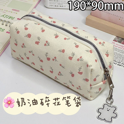 【新人立减5元】奶油碎花笔袋可爱简约印花小清新少女高颜值笔袋