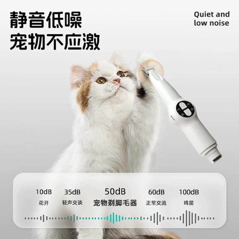 狗狗剃毛器猫咪电推剪小狗脚毛宠