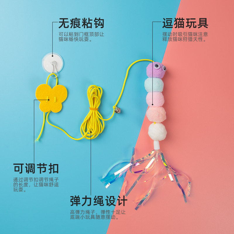 猫玩具自嗨荡秋千挂门玩具悬挂弹