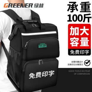 绿林双肩工具包结实耐用加厚大帆布多功能电梯维修电工专用背包