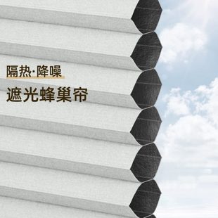 蜂巢帘免打孔百叶窗帘卫生间防水遮光浴室厕所遮阳隔热折叠蜂窝帘
