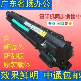 3351 3350 理光MP3053 3353 2553套鼓硒鼓显影载体仓 3352 2852
