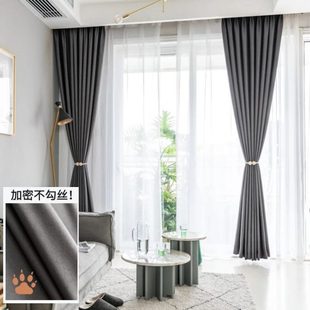 加厚防刮耐磨全遮光纯色窗帘客厅卧室挡风防风防晒遮阳定制绍兴