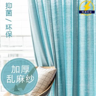 飘窗遮光帘窗纱2023新款 透光不透人纱帘客厅卧室阳台纱纯色挂钩式