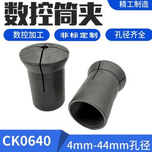 640 625 仪表 车床 通孔 数控 632 弹簧弹性夹头620 六角 635