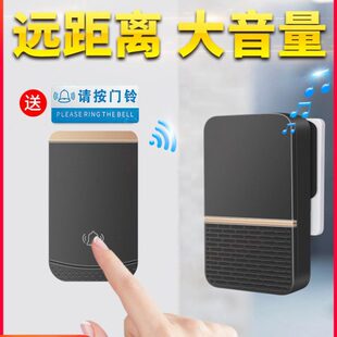 超远距离门铃无线家用一拖二拖一智能电子遥控门玲病人老人呼叫器