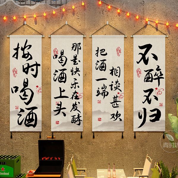 网红户外露营酒馆餐馆酒吧墙面装饰画山庄夜宵布艺挂画挂布背景布图片