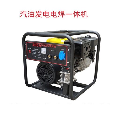 3.5千瓦汽油框架式拉焊电焊机  能带小电动工具的自发电电焊机