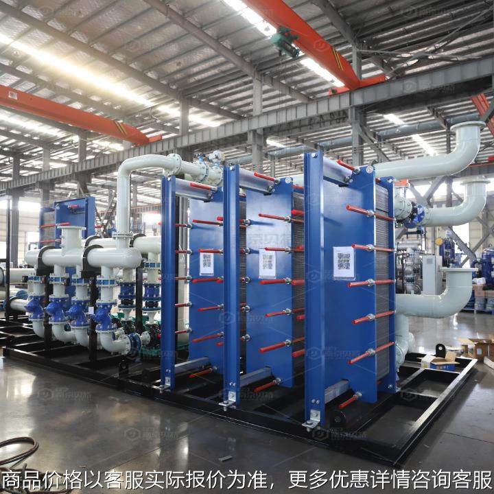 板式换热器机组办公楼用集中供暖水水热交换器集装箱换热站厂家,机械设备,节能设备,淘宝优惠券,粉丝福利购,淘宝优惠卷