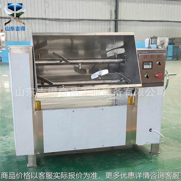 蔬菜馅混合搅拌设备 推荐肉馅食品厂专用拌料机 宠物粮食拌馅机