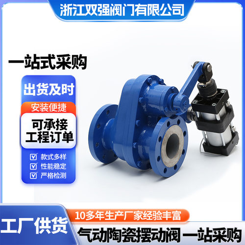 气动陶瓷摆动阀BZ643TC耐磨锁闭阀摆动式圆盘进料阀颗粒专用定做