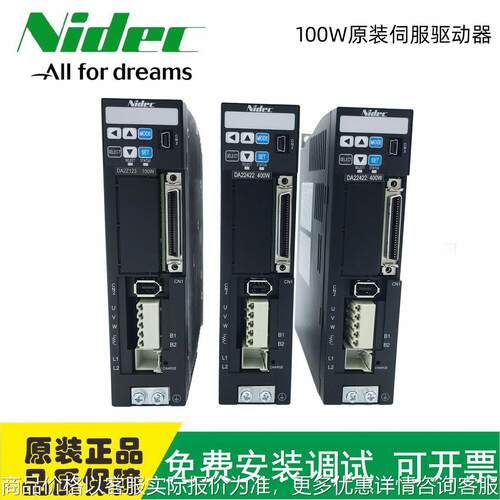 现货三协伺服驱动器 DA2Z122交流微型伺服驱动器100W 供应