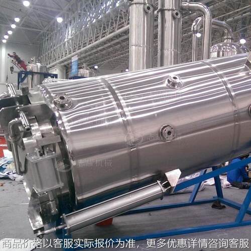 不锈钢中试卫生级红茶绿茶提取罐 茶多酚超声冷萃取罐设备