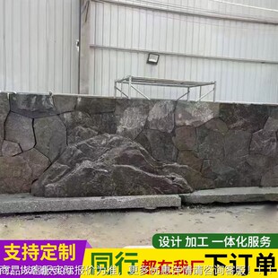 中国观黑景景观置石驳岸石景石中国黑墙老石皮墙景观园林造中国黑