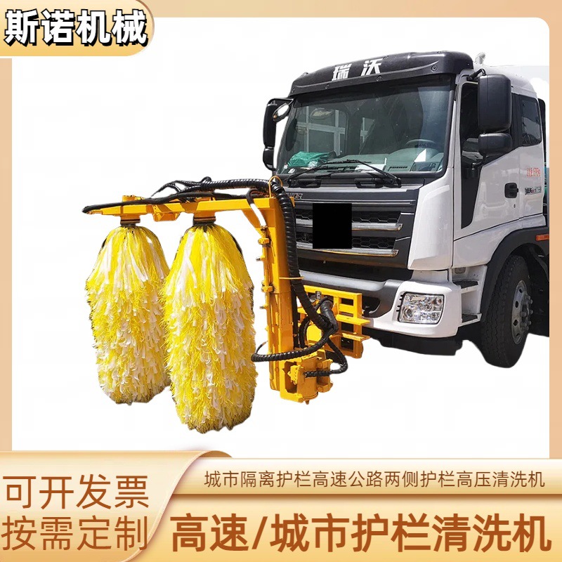 无线遥控操作的城市护栏清洗机高压无死角高速公路波形护栏清洗机