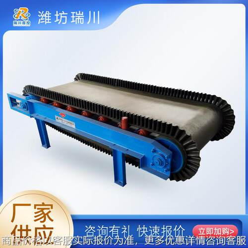 定量皮带秤 定量称重给料机 变频调速计量皮带称