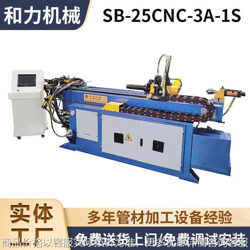 厂家生产全自动弯管机 CNC钢丝折弯机管端成型机 数控弯管机,机械设备,其他机械设备,淘宝优惠券,粉丝福利购,淘宝优惠卷