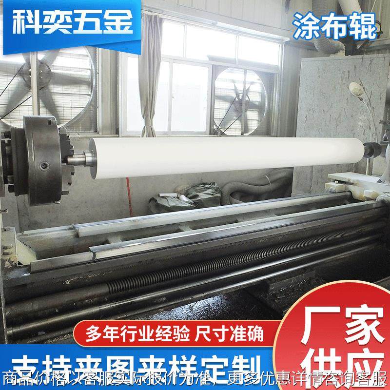 硅胶胶辊 滚筒纺织印染涂布辊 熔喷布机械设备胶辊,办公设备/耗材/相关服务,转印辊,淘宝优惠券,粉丝福利购,淘宝优惠卷