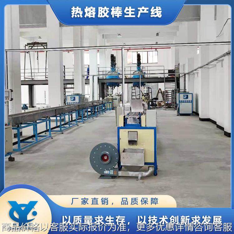 EVA热熔胶棒生产线设备 热熔胶条机器生产设备 热熔胶棒挤出机,机械设备,化工设备,淘宝优惠券,粉丝福利购,淘宝优惠卷