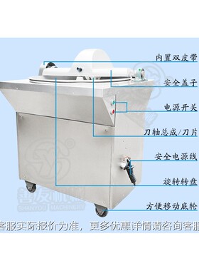 SY-300蔬类菜肉碎多功能馅料切碎菜机馅机小型切碎切机食品加工机