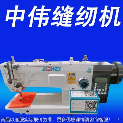 双步 字1530进人缝花样机电脑编i图曲折缝纫机Zigzag sewngmachin