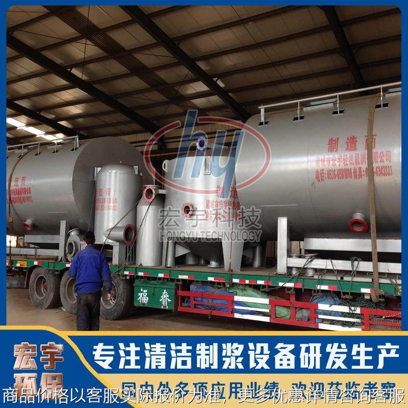 山东造纸机械设备厂家 废纸制浆设备 浮选槽 浮选脱墨槽,机械设备,造纸/纸加工设备,淘宝优惠券,粉丝福利购,淘宝优惠卷