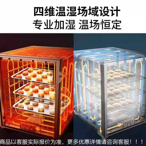 卡士发箱家酵用小型恒温醒发箱商0用面机发面包酸发奶机44290/70/