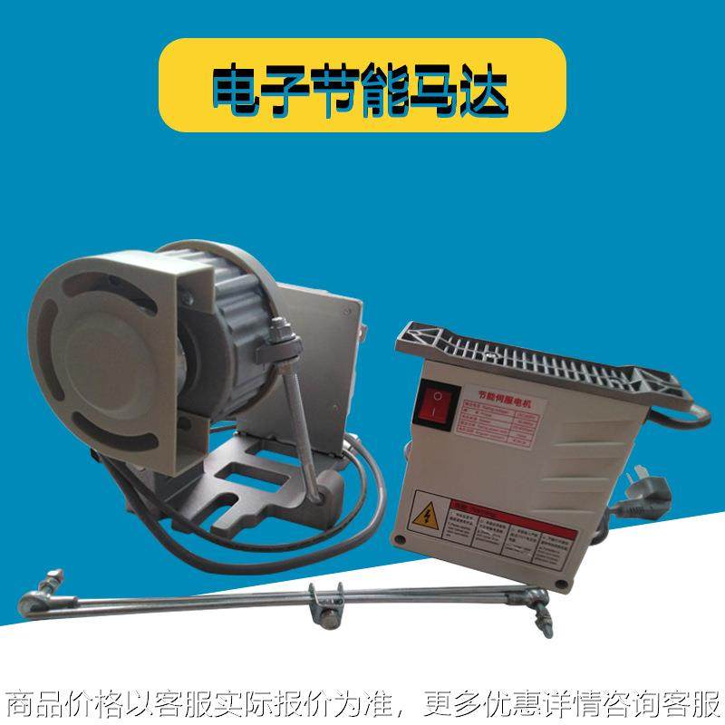 缝纫机电子伺服电机锁边机直驱工业平车电动马达220v静音同步,生活电器,缝纫机配件,淘宝优惠券,粉丝福利购,淘宝优惠卷