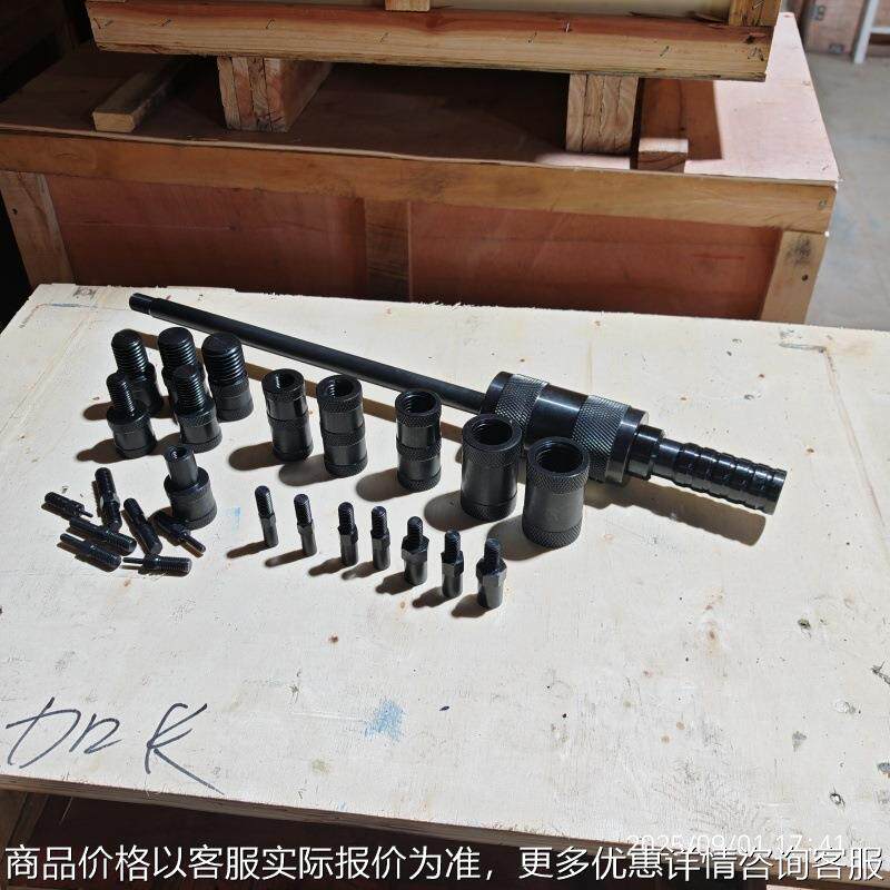 M3-M16内外螺纹定位锥销拆卸工具手动拔销器套装