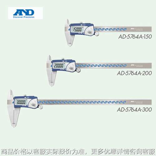 数字游标卡尺数显卡尺AD-5764 A系列AD-5764A-300