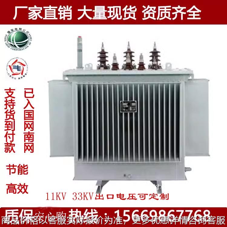 油浸式变压器 高压配电750KVA 11KV/0.4电力变压器 出口非洲33KV