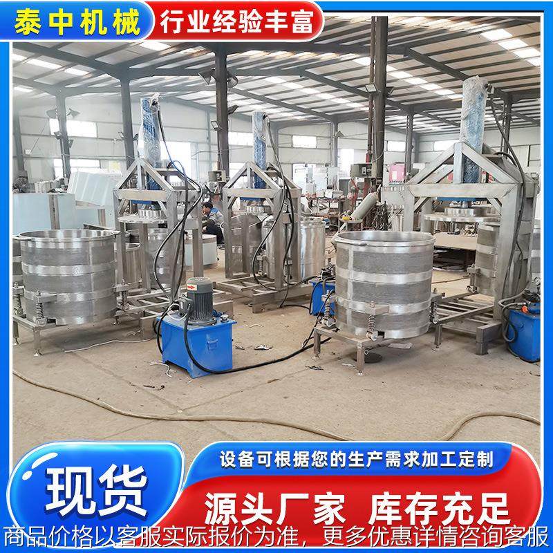 沙棘果压榨机设备 沙棘果饮料果汁压榨机设备 果酒压榨机设备,清洗/食品/商业设备,酿酒设备,淘宝优惠券,粉丝福利购,淘宝优惠卷