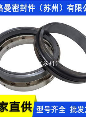 M74N机械密封M74N-150机械密封800GS90机械密封量大价优质保