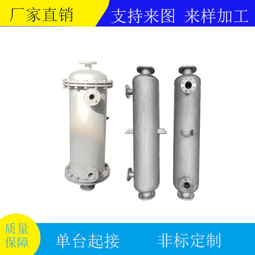 螺旋缠绕管有机溶剂冷凝器不锈钢汽水换热器水冷回收废气热交换器