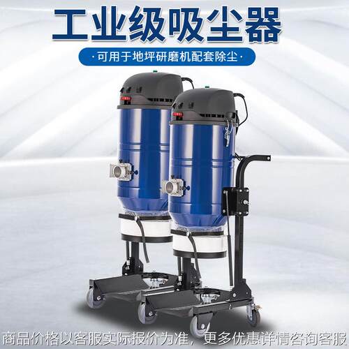 工业吸尘器地坪研磨机配套用布袋吸尘机大功率套袋型除尘吸尘器