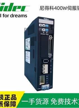 现货供应三协伺服驱动器 DA22422 交流伺服电机驱动器400W