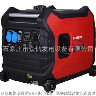 数码 变频静音汽油发电机3千瓦220V单相LC3500i手启动房车家用