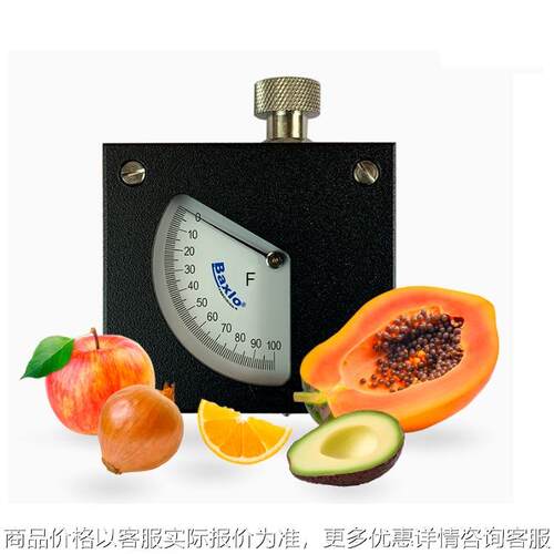 西班牙水果硬度计53505/FD柑橘类|苹果|牛油果|洋葱和木瓜