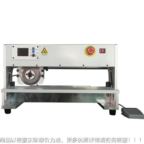 精电V-UT走刀式分板分离PCB板走刀WVT式分板D机H华-91C2B