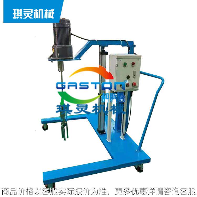 200-1000L油桶铁桶ibc吨桶电动变频高速搅拌机工业分散设备
