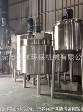 1吨食品级304不钢液体拌罐电热锈乳加化搅拌搅MH-1000L桶高速液体