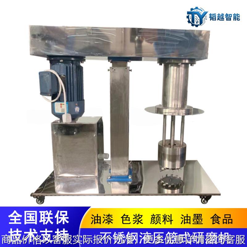 1.1Kw电动升降篮式研磨机整机不锈钢材料卫生变频调速生产型立式