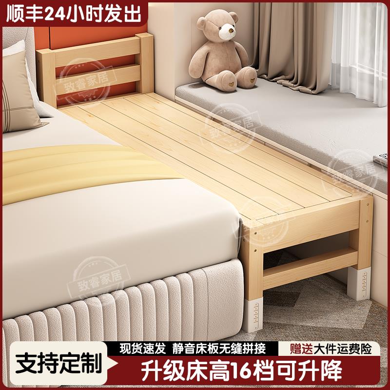 床边加宽拼接床大人可睡实木带护栏婴儿床无缝拼接神器加宽儿童床