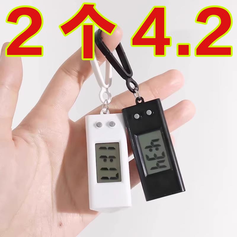 考试专用电子表学生迷你随身带钥匙扣小挂表数字显示只看时间手表